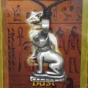 CAE045 / Chat Egyptien